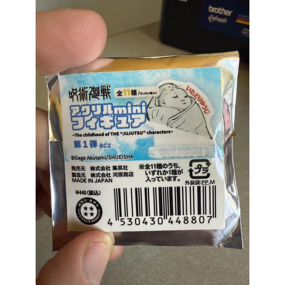 Mystery item - Jujutsu Kaisen, The Childhood of the Jujutsu Characters